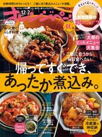 オレンジページ